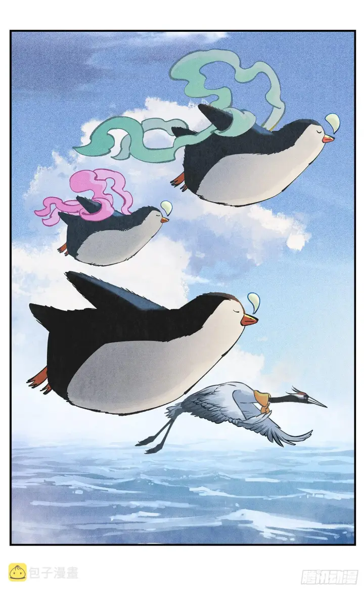 《日月同错》第九十一点五回 啥啥之道图73