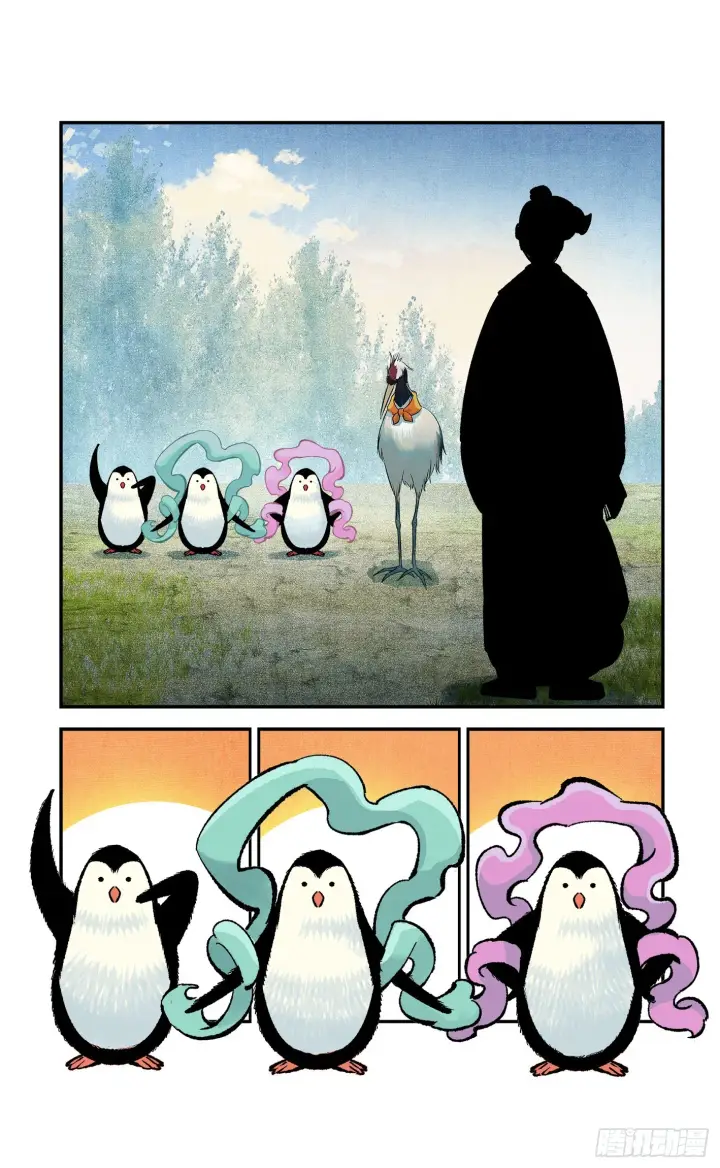 《日月同错》第九十一点五回 啥啥之道图86