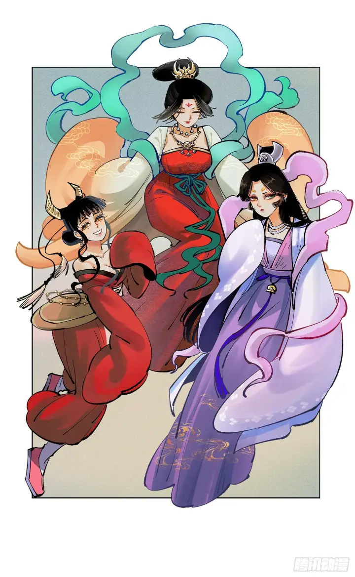 《日月同错》第九十一点五回 啥啥之道图88