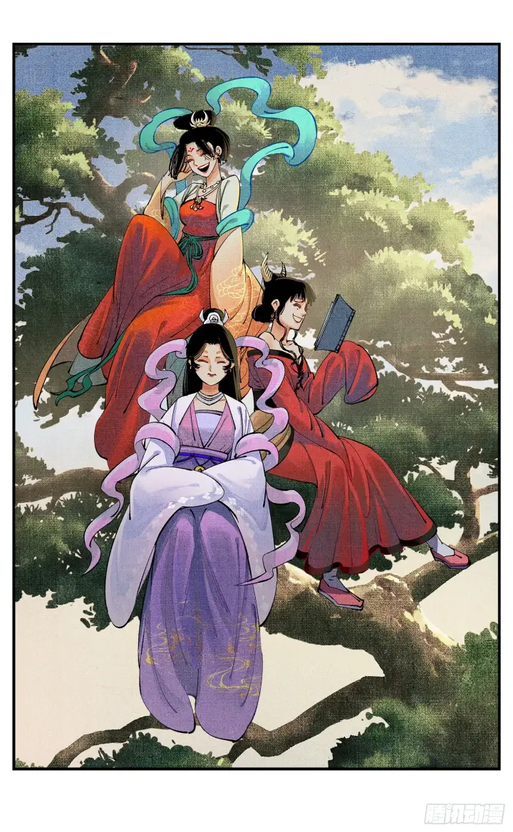《日月同错》第九十一点五回 啥啥之道图95