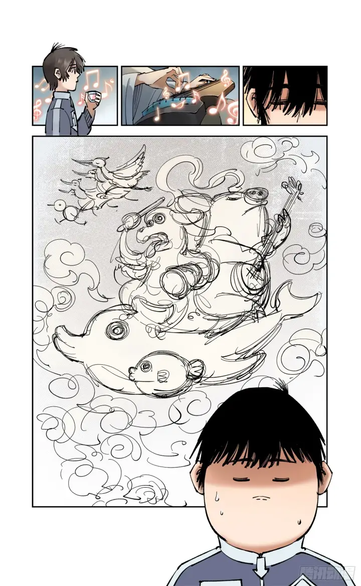 《日月同错》第九十二回 万业新说图10