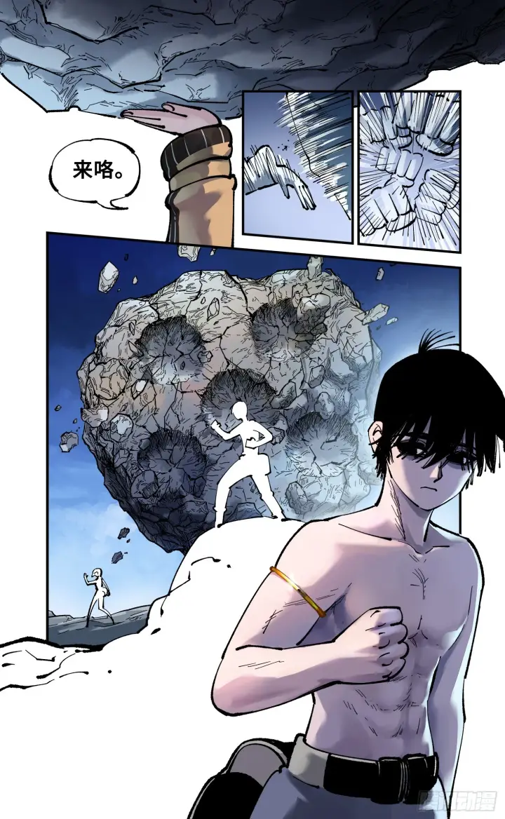 《日月同错》第九十三回 万业闯府 上图2