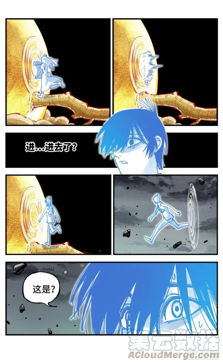 《日月同错》第六十四回 万业无我 下图7