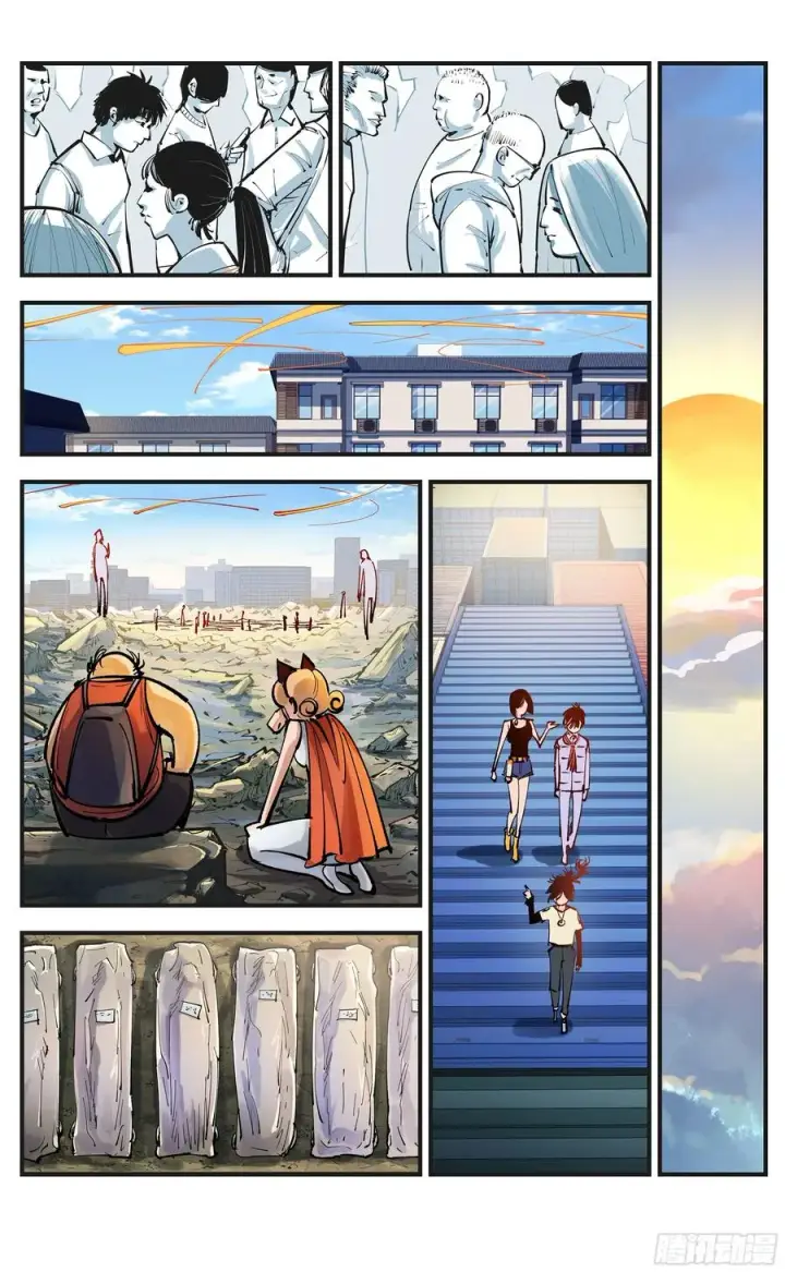 《日月同错》第六十八回 万业翻篇图18