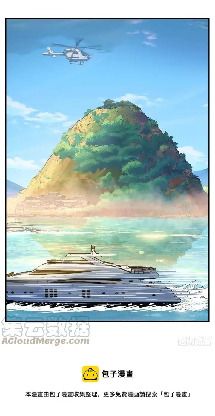 《日月同错》第七十二点五回 咳咳之道图17