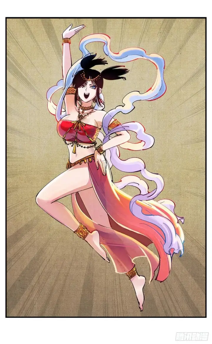 《日月同错》第七十二点五回 咳咳之道图30