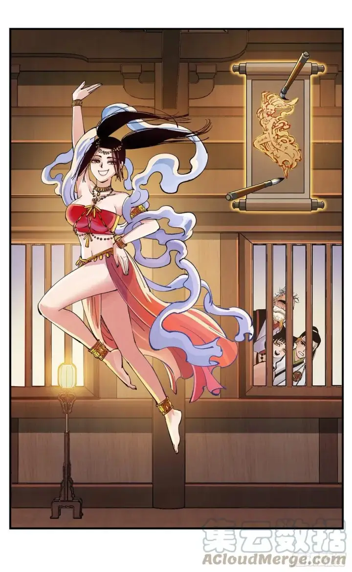 《日月同错》第七十二点五回 咳咳之道图35