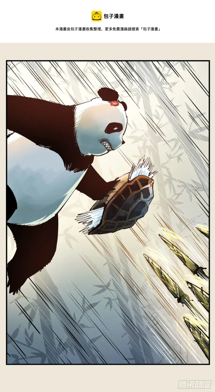 《日月同错》第七十三点五回 咚咚之道图25