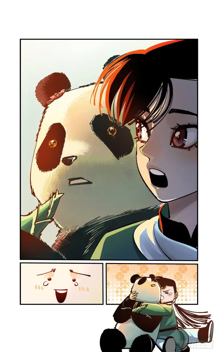 《日月同错》第七十三点五回 咚咚之道图44