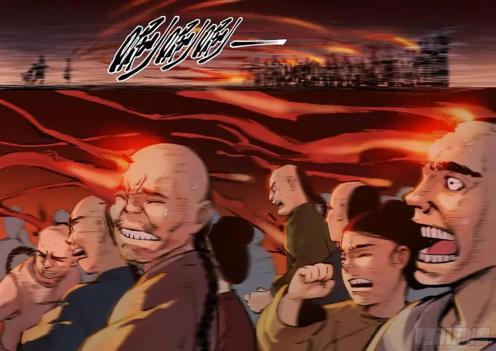 《日月同错》第八回 千年神通 下图3