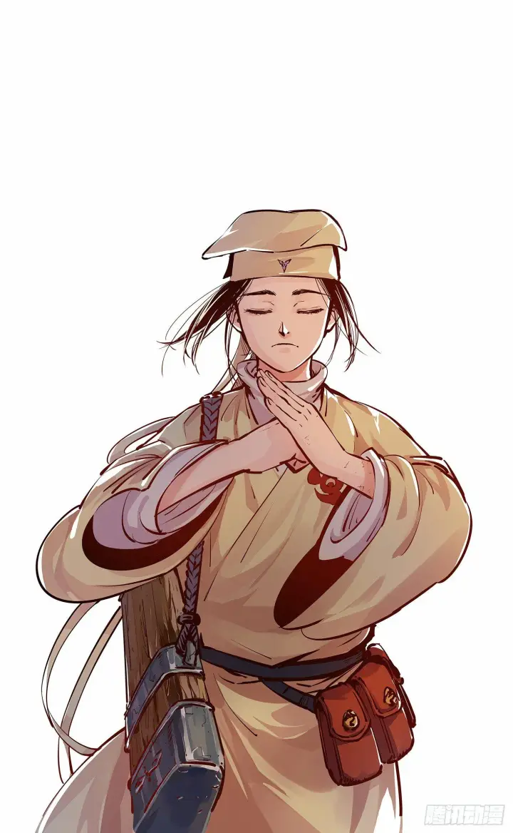 《日月同错》第十一回 千年同错 上图13