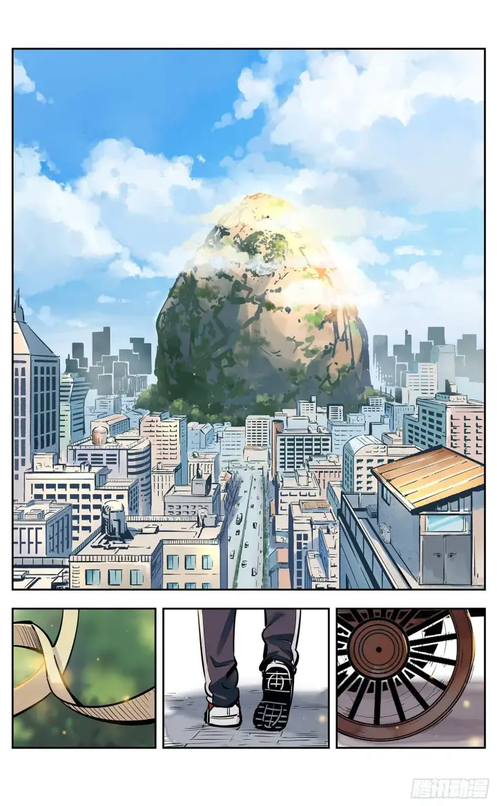 《日月同错》第十四回 三川旧事 下图13