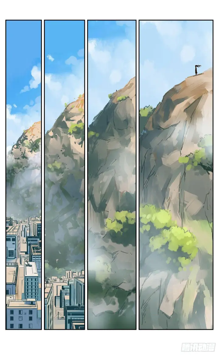 《日月同错》第十六回 三川三真 下图11