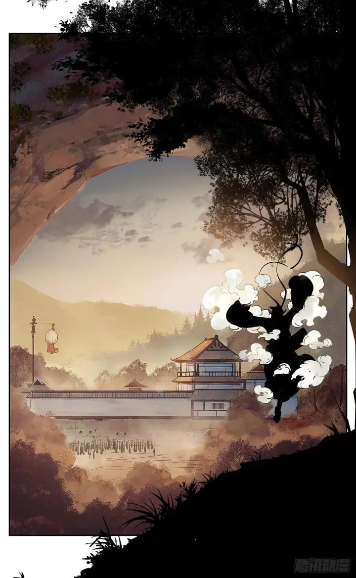 《日月同错》第十六回 三川三真 下图2