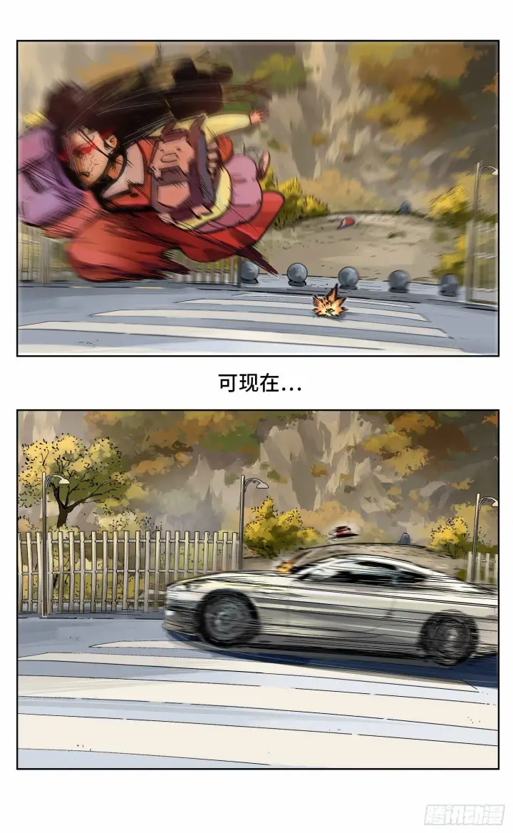 《日月同错》第二十回 三川彼岸图20