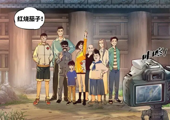 《日月同错》第三十五回 三川星光 上图6