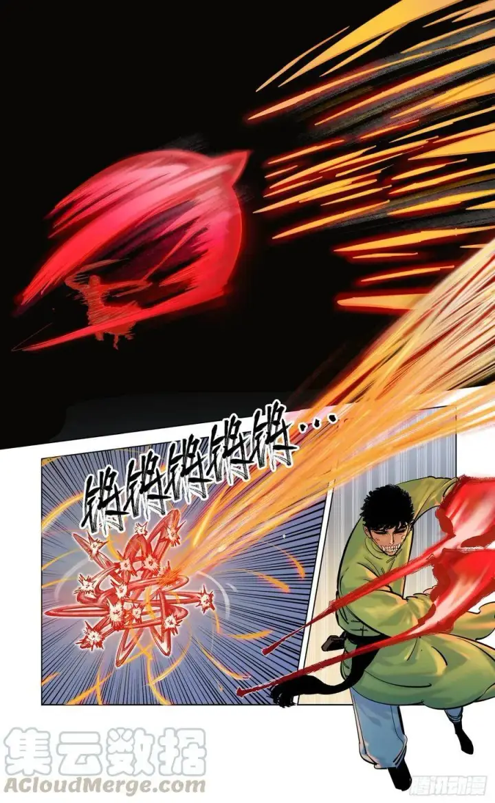 《日月同错》第三十六回 三川之路 中图7