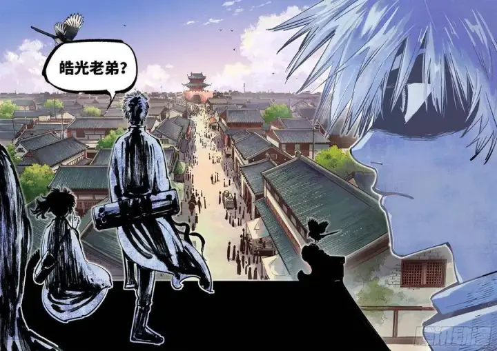 《日月同错》第四十回 小事一桩图2