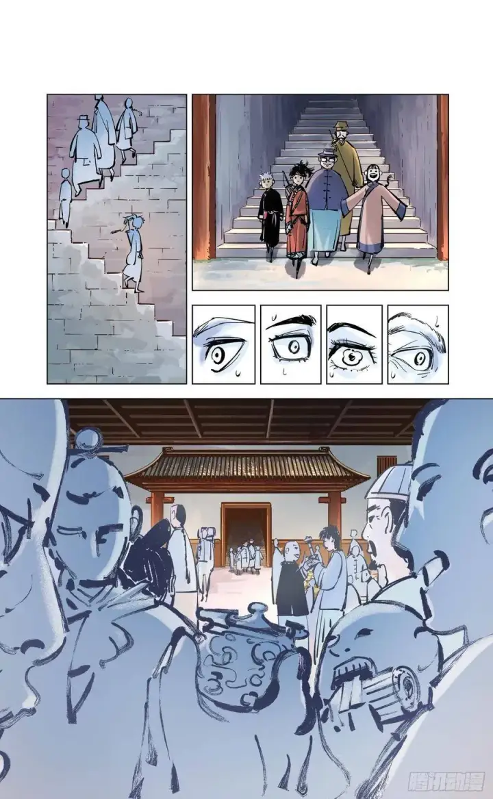 《日月同错》第四十二回 小事百法 下图9