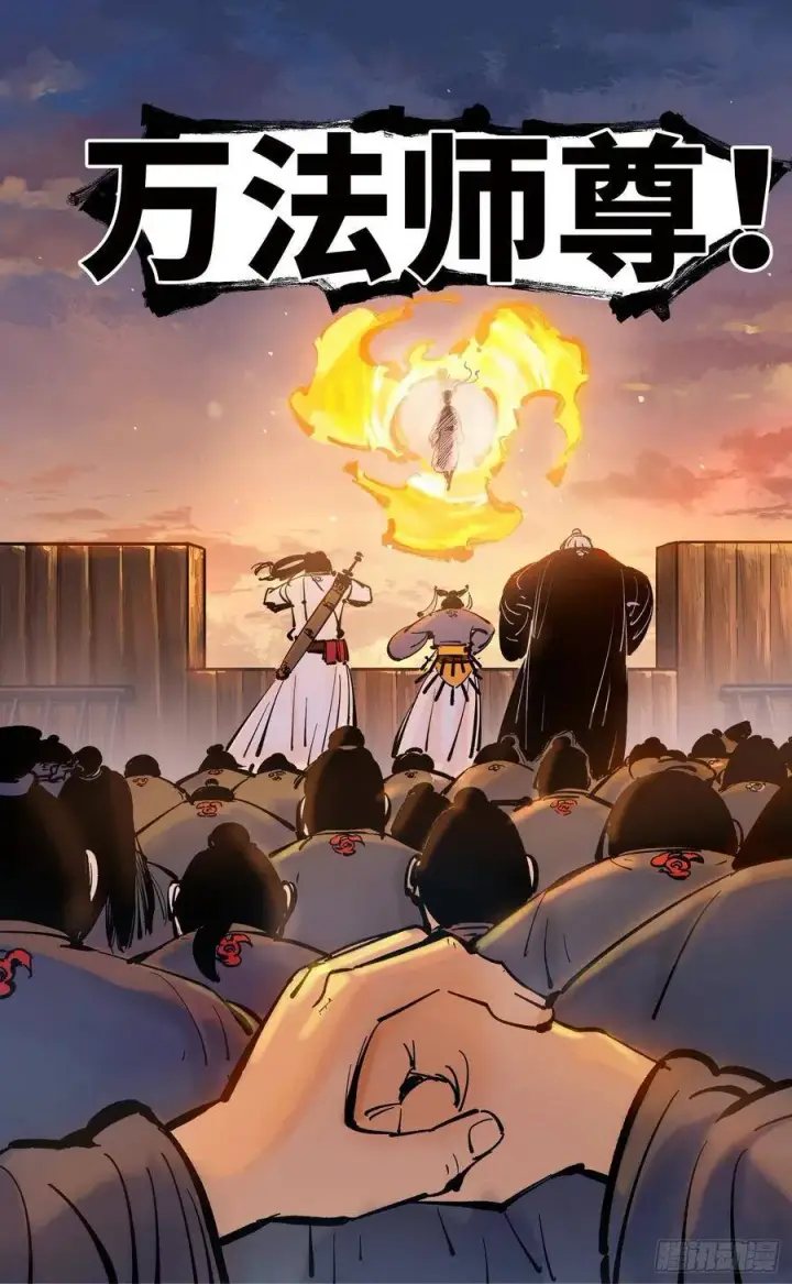 《日月同错》第四十三回 小事大件图26