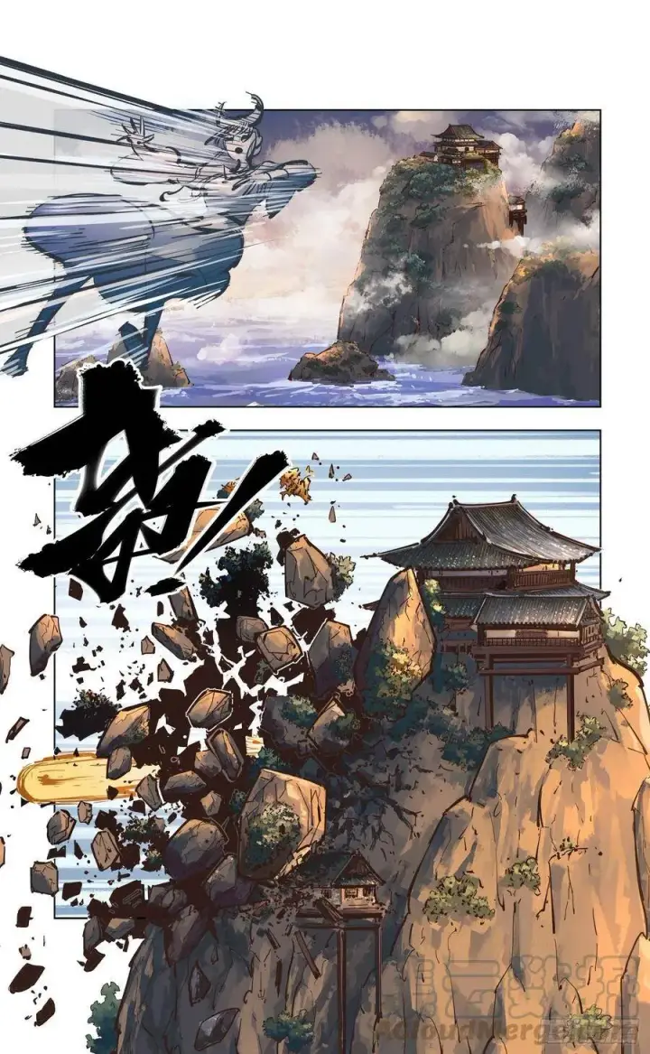 《日月同错》第四十四回 小事不多 上图11