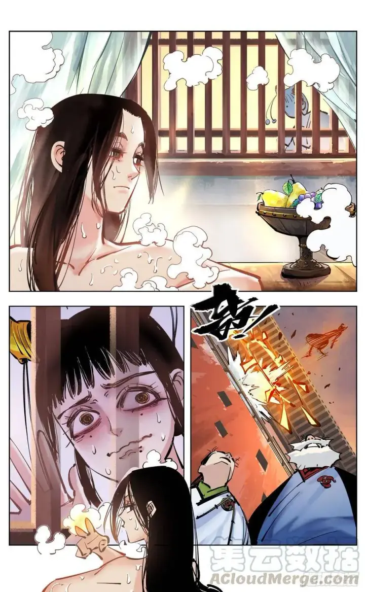 《日月同错》第四十四回 小事不多 上图9