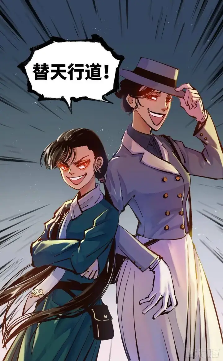 《日月同错》第四十四回 小事不多 下图30
