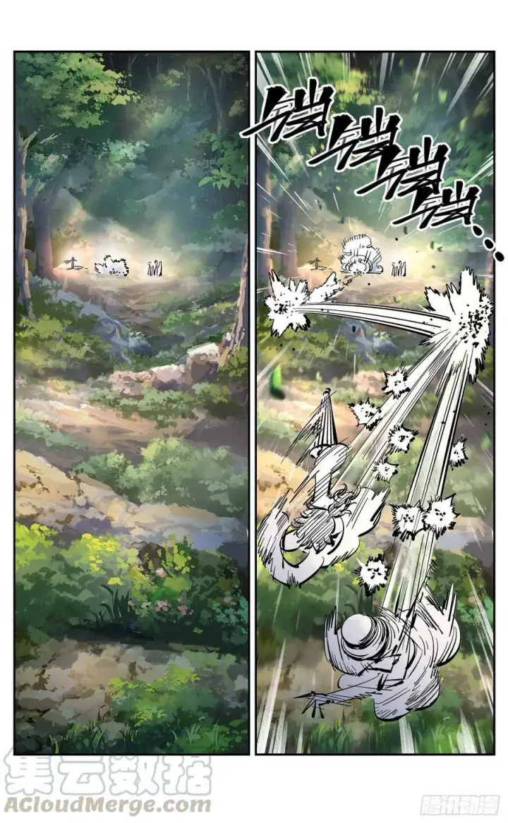 《日月同错》第四十五回 小事来打图19