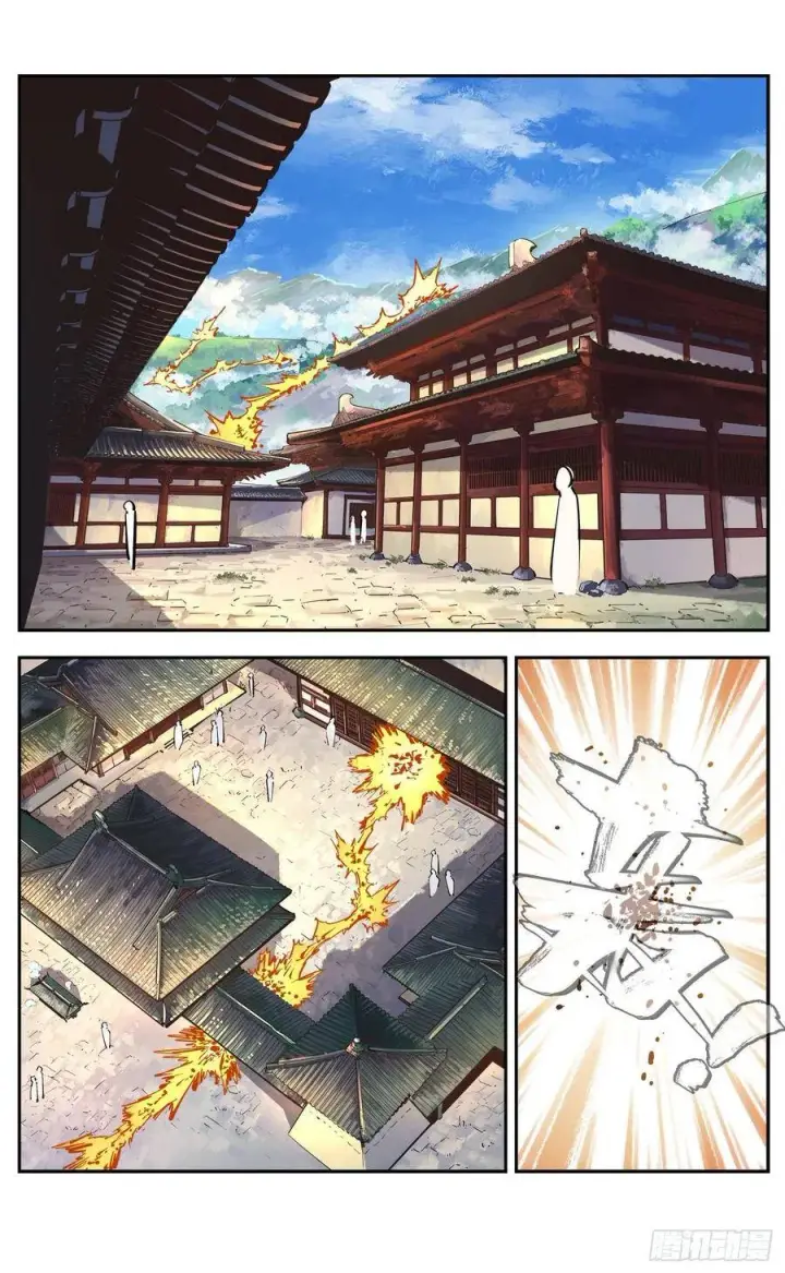 《日月同错》第四十五回 小事来打图23
