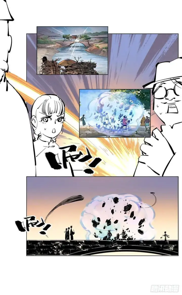 《日月同错》第四十七回 小事凶光图11