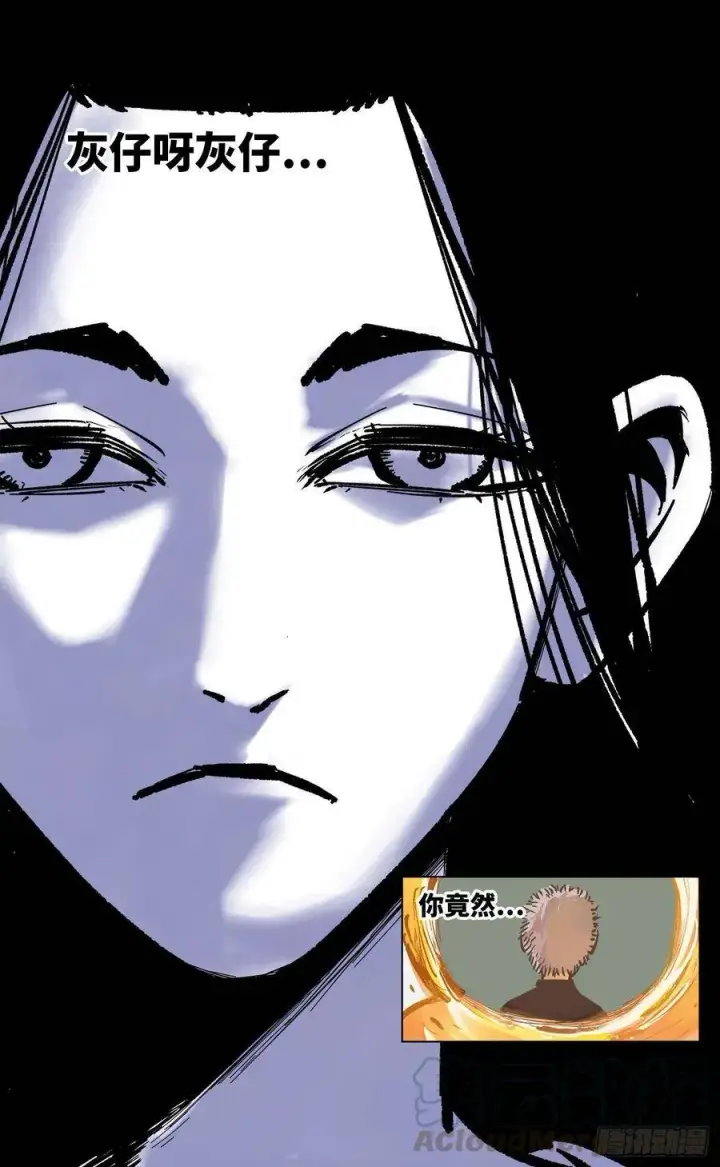 《日月同错》第四十七回 小事凶光图22