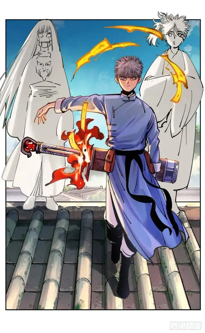 《日月同错》第四十八回 小事五年图21