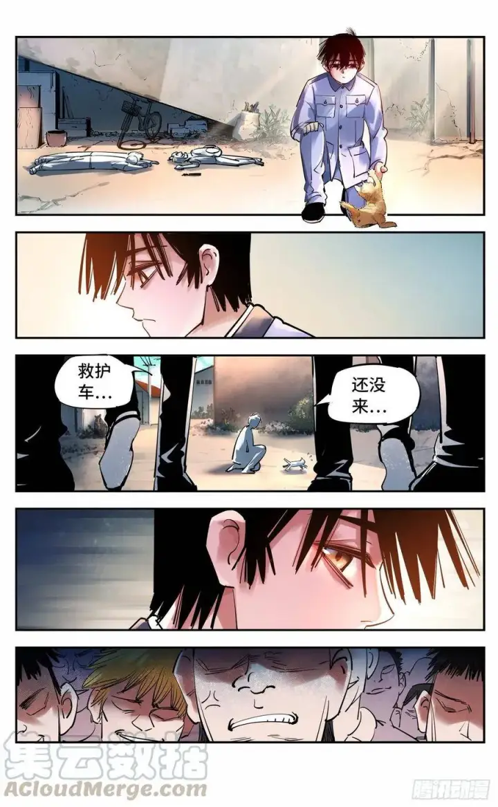 《日月同错》第五十三回 万业百里图7