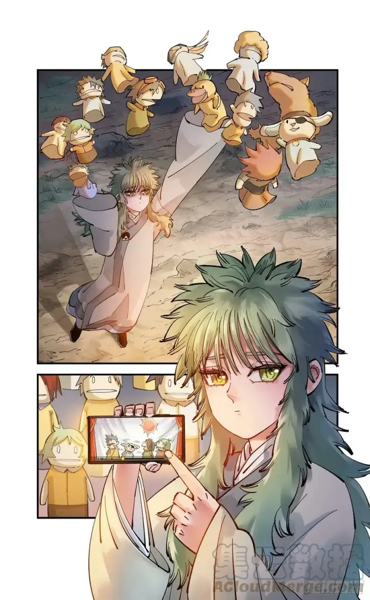 《日月同错》第一百回 万业八卦图21