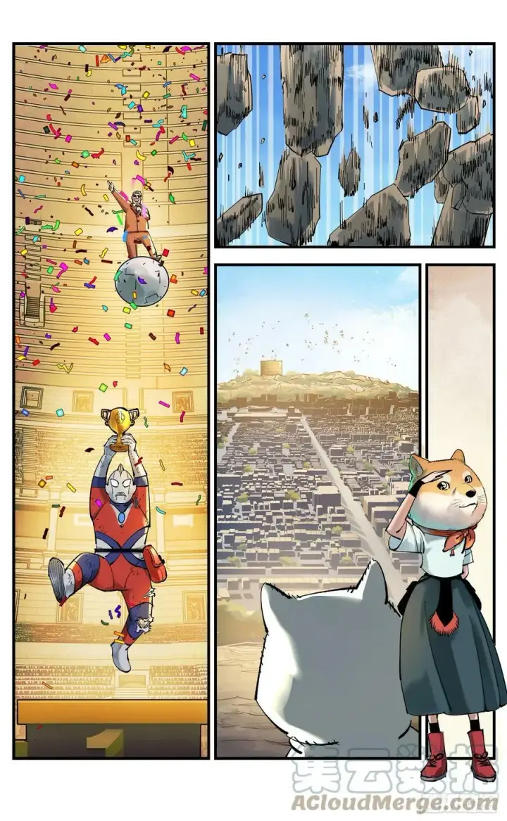 《日月同错》第一百回 万业八卦图3