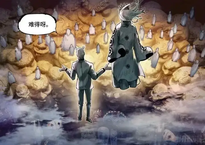 《日月同错》第一百零二回 万业寻踪 下图24
