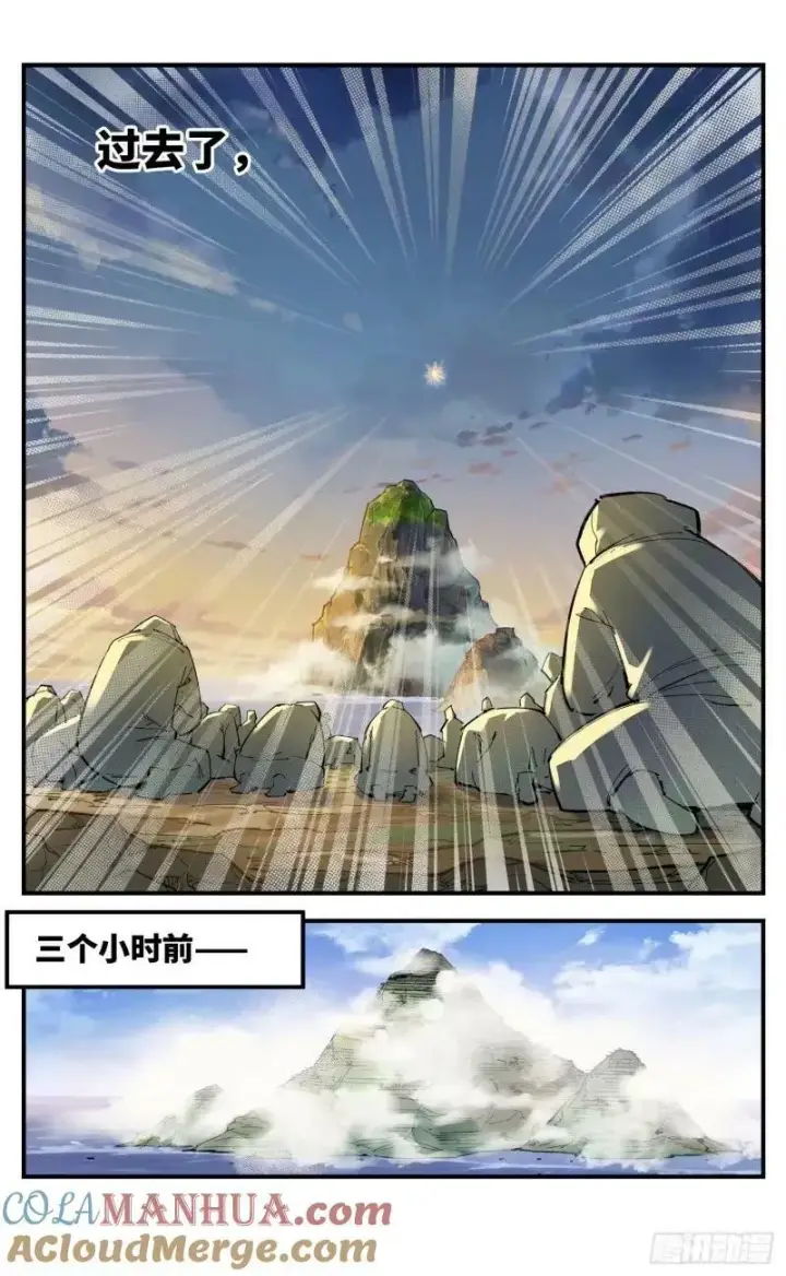 《日月同错》第一百零三回 万业万里 上图13
