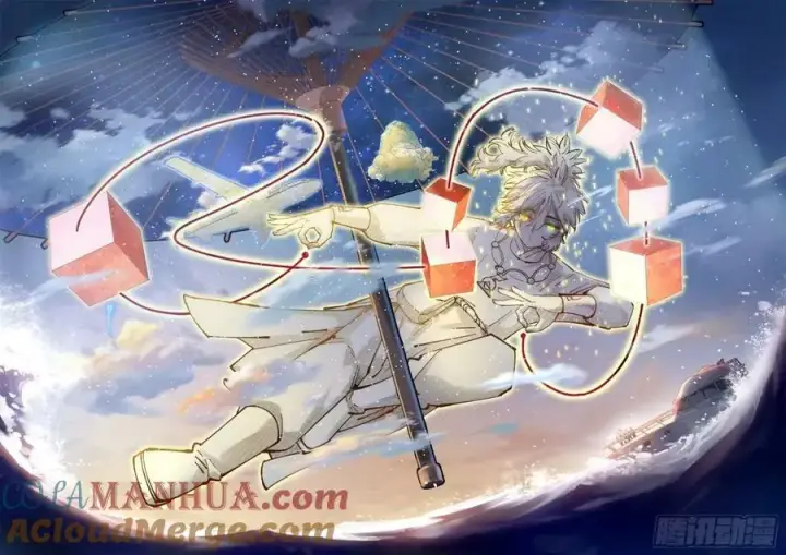 《日月同错》第一百零四回 万业远法 下图21