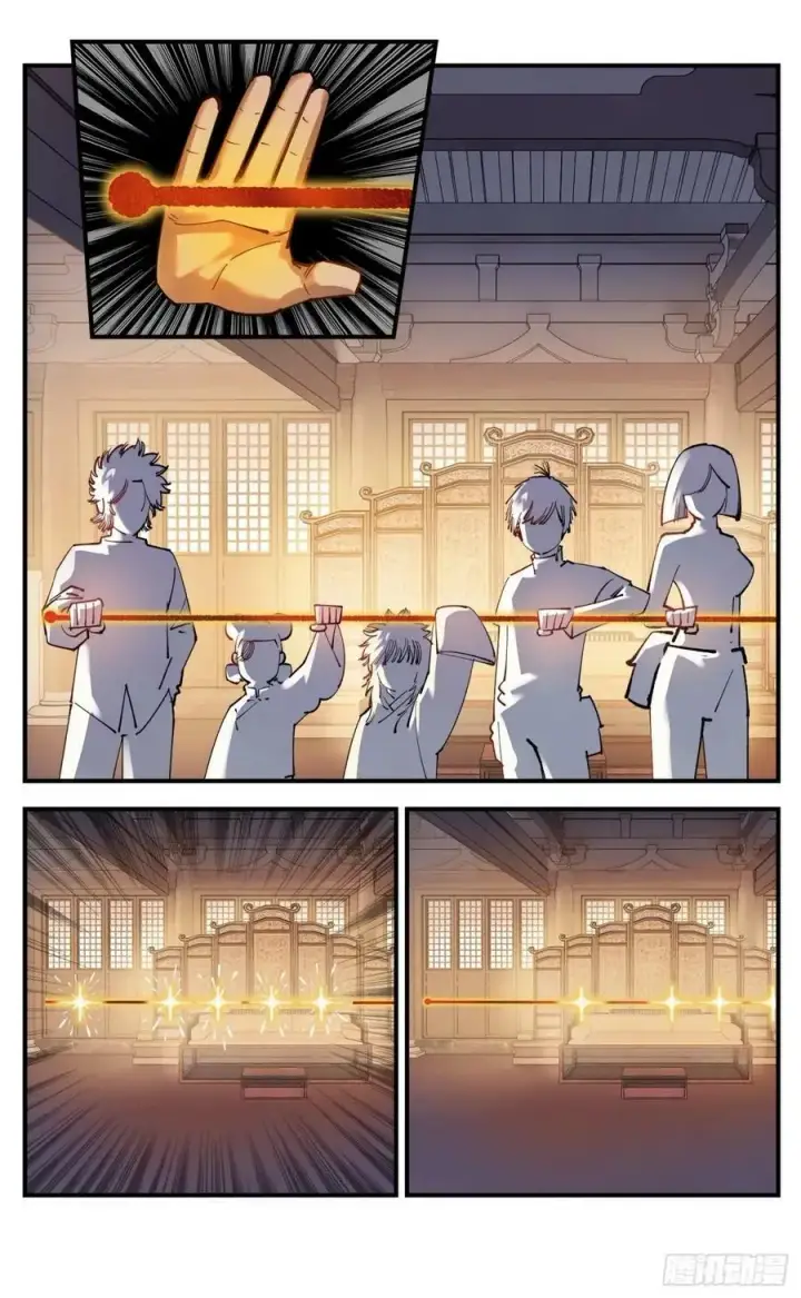 《日月同错》第一百零五回 万业宏法 上图2