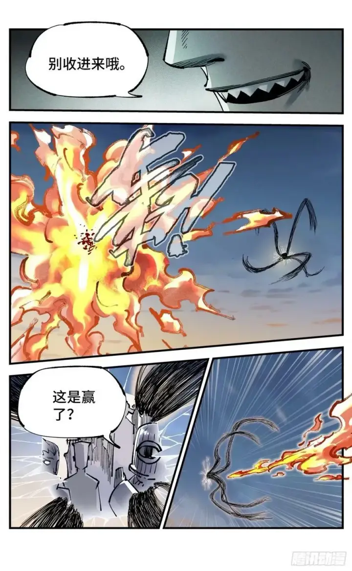 《日月同错》第一百零五回 万业宏法 上图26