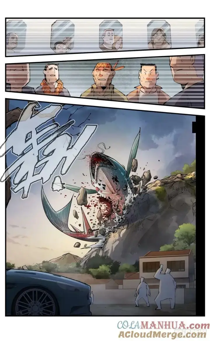 《日月同错》第一百零五回 万业宏法 上图9
