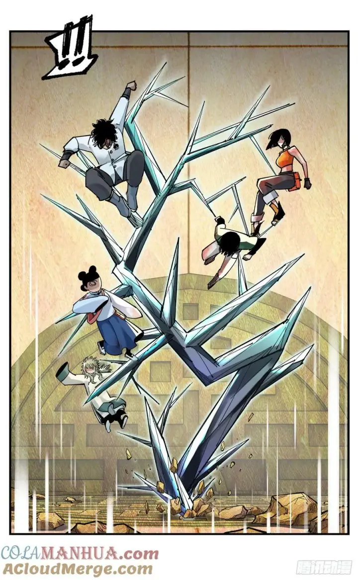 《日月同错》第一百零六回 万业百业 上图21