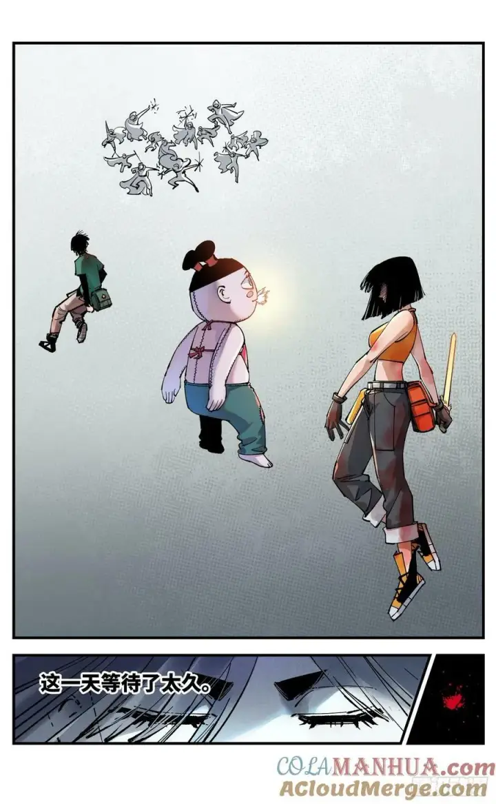 《日月同错》第一百零六回 万业百业 中图25