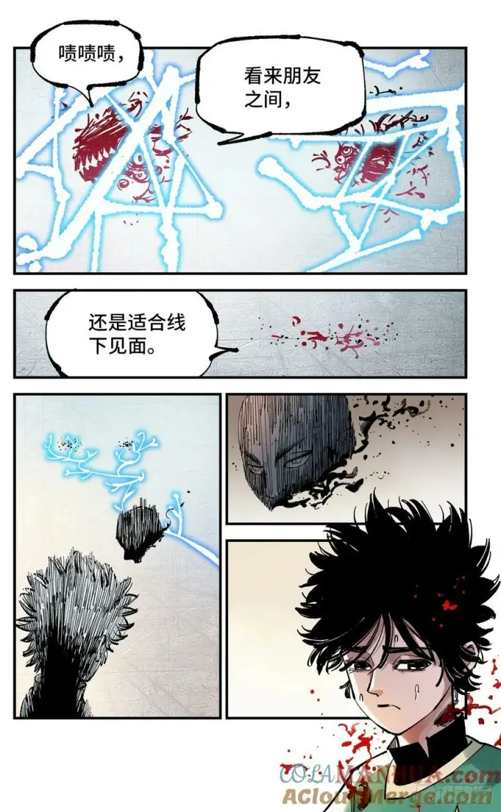 《日月同错》第一百零六回 万业百业 下图27