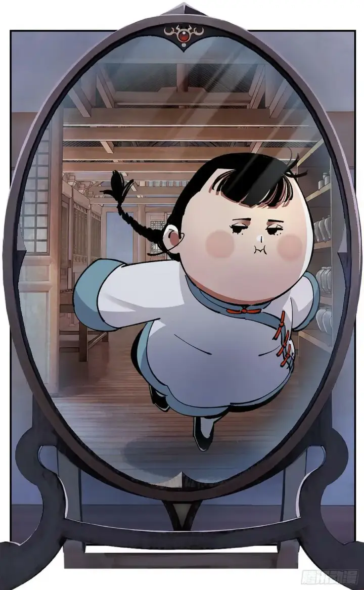 《日月同错》第一百零七点五回 啦啦之道图11