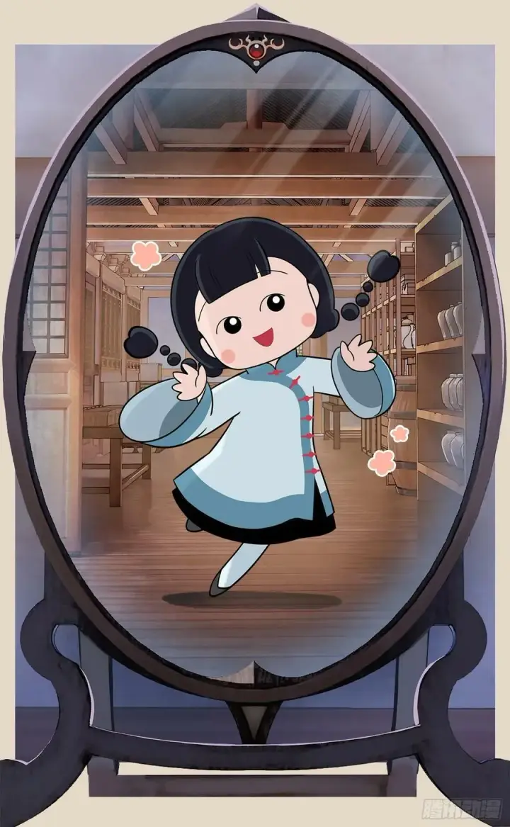 《日月同错》第一百零七点五回 啦啦之道图45