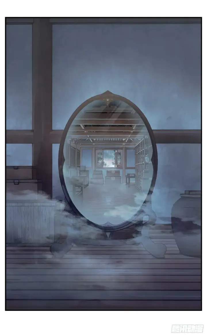 《日月同错》第一百零七点五回 啦啦之道图5