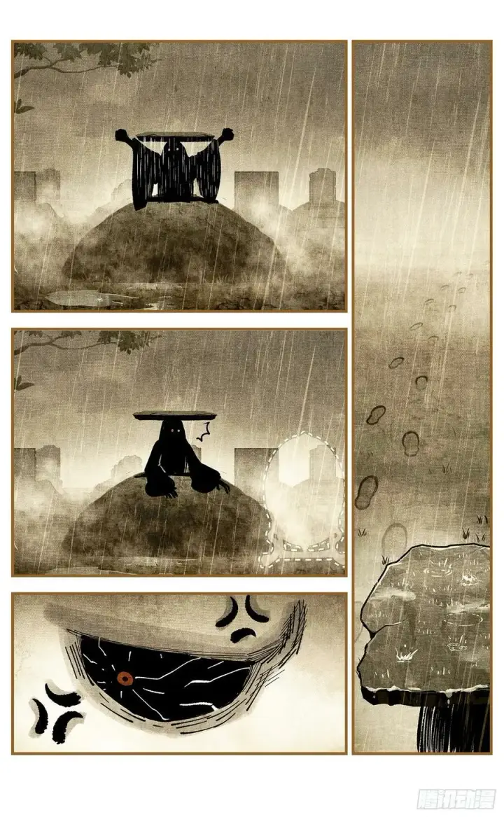 《日月同错》第一百零七点五回 啦啦之道图63