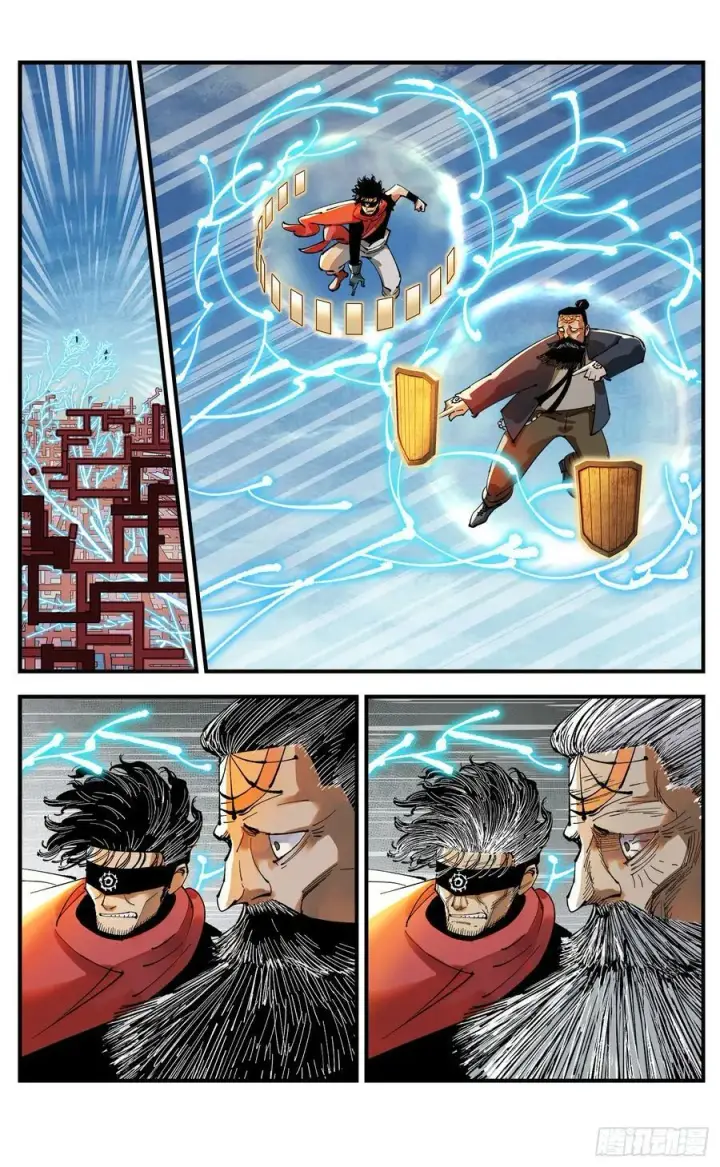 《日月同错》第一百零八回 万业战记图8