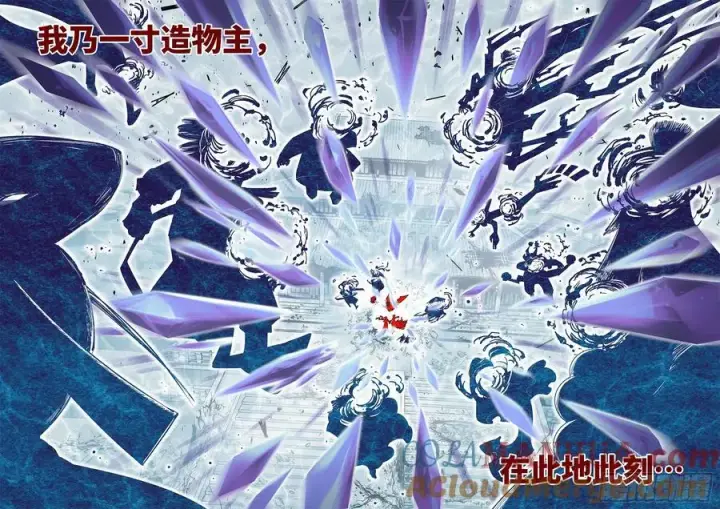 《日月同错》第一百一十回 万业家主图29